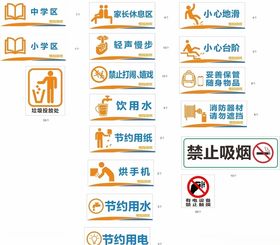 培训班图标