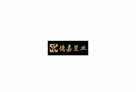 德嘉置业LOGO