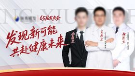 发友会主画面