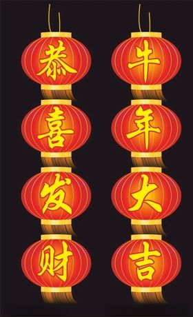 矢量灯笼