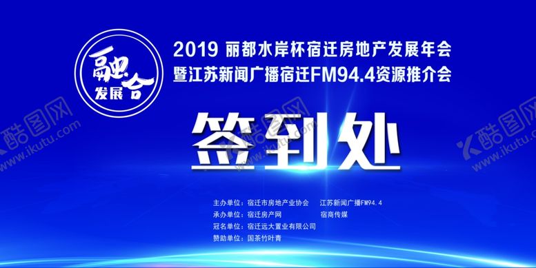 编号：55967007071704056694【酷图网】源文件下载-签到处