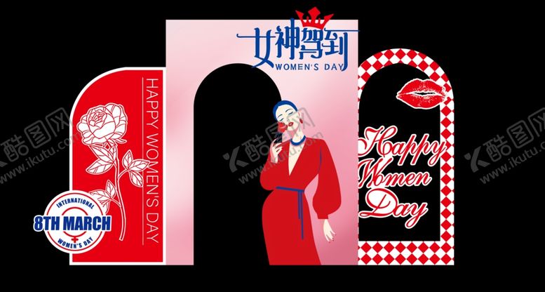 编号：41669111240433447395【酷图网】源文件下载-女神节美陈布置