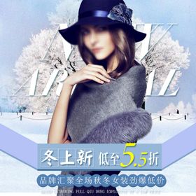 春季上新女装展示长图