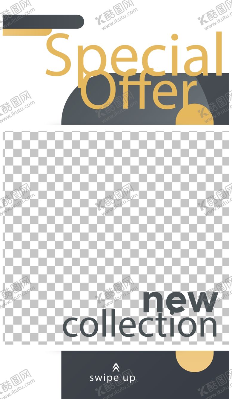 编号：56689309171504405114【酷图网】源文件下载-简约海报