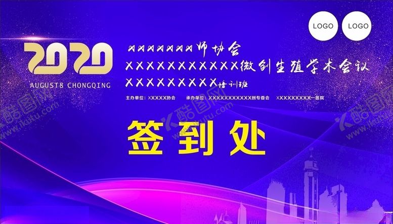 编号：27280704201138101820【酷图网】源文件下载-签到处