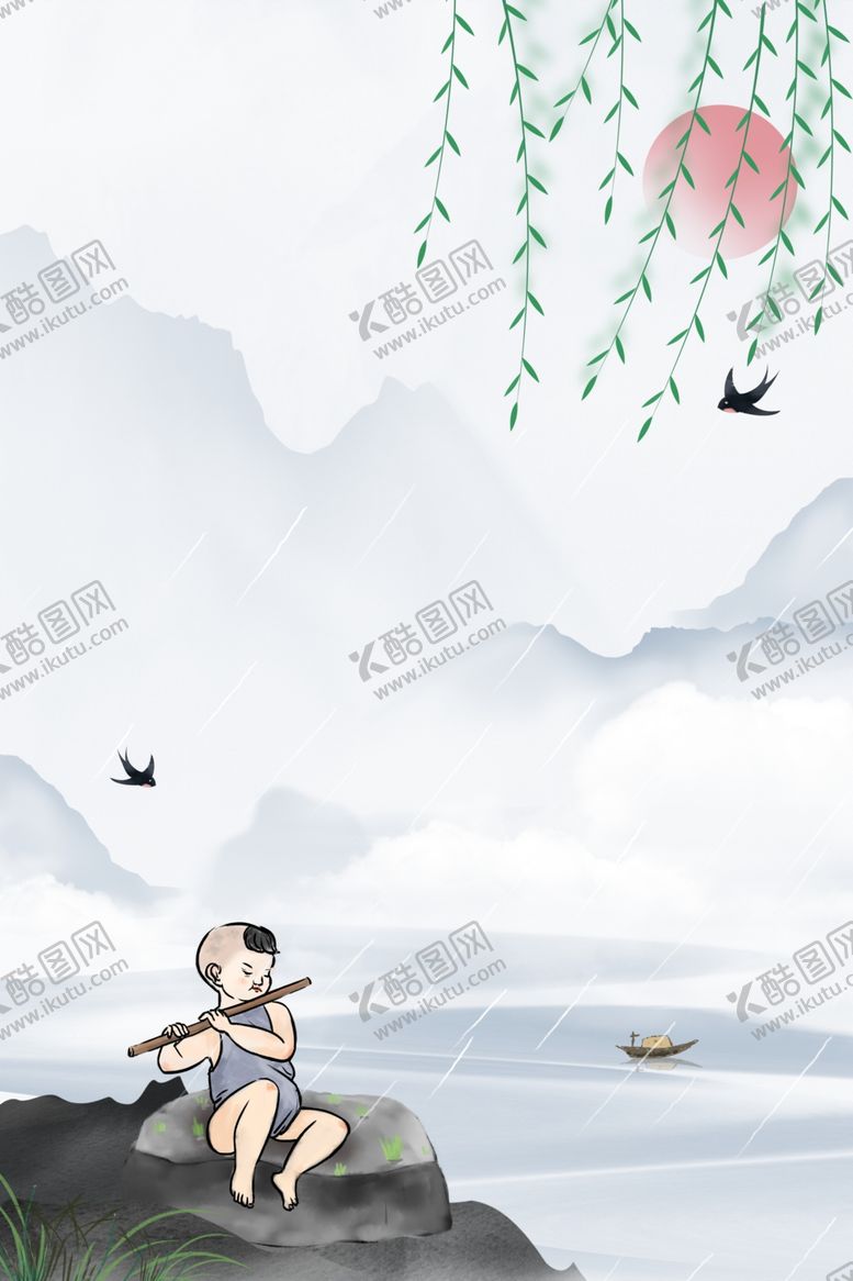 编号：93731607032215236609【酷图网】源文件下载-中国风背景