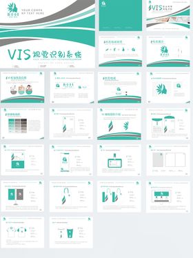 编号：73968109231238180143【酷图网】源文件下载-千小米VI手册