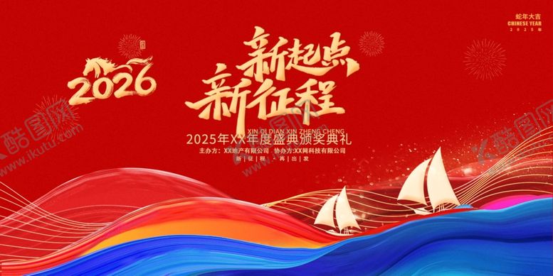 编号：30464504142010408526【酷图网】源文件下载-科技背景板