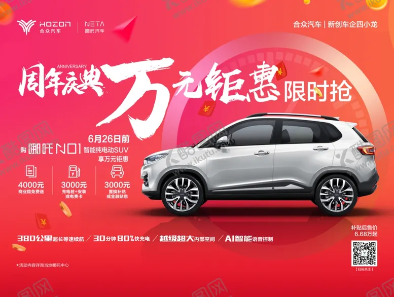 编号：76917304191738327194【酷图网】源文件下载-品牌展板画面