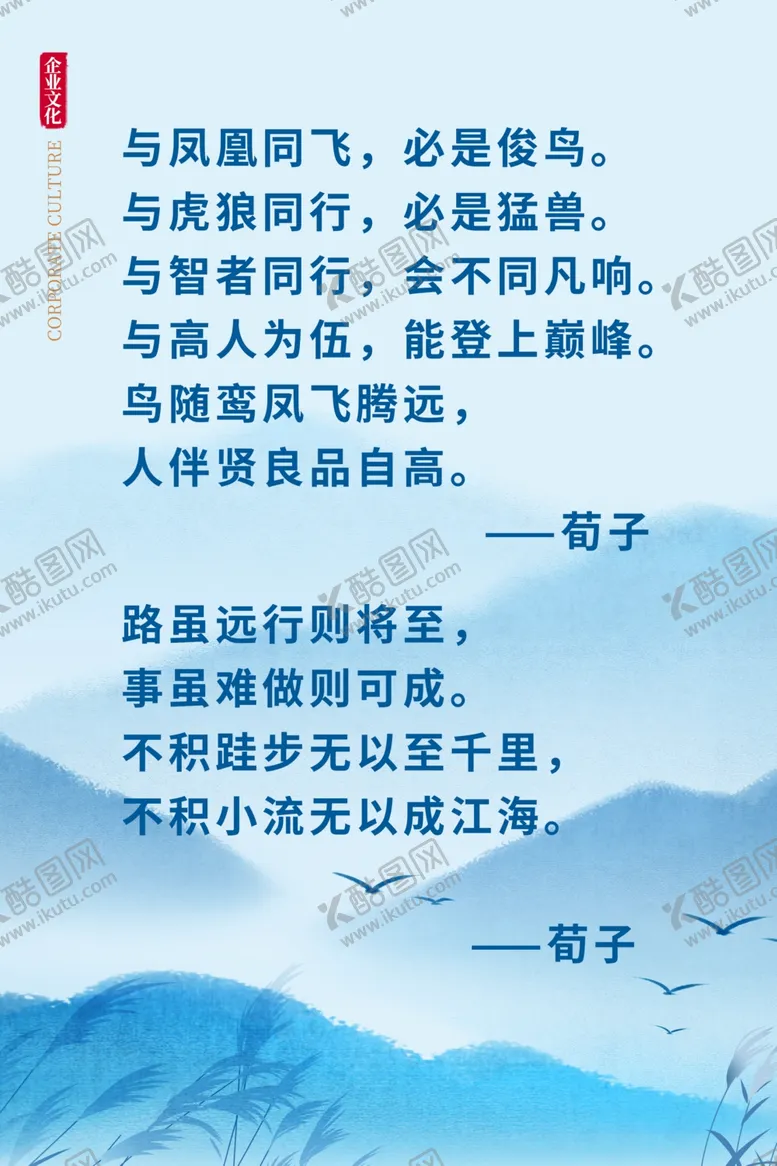编号：68799902190942164791【酷图网】源文件下载-企业文化