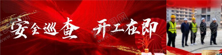 编号：18620510082127475068【酷图网】源文件下载-宫格 红色 开工 模板 照片 