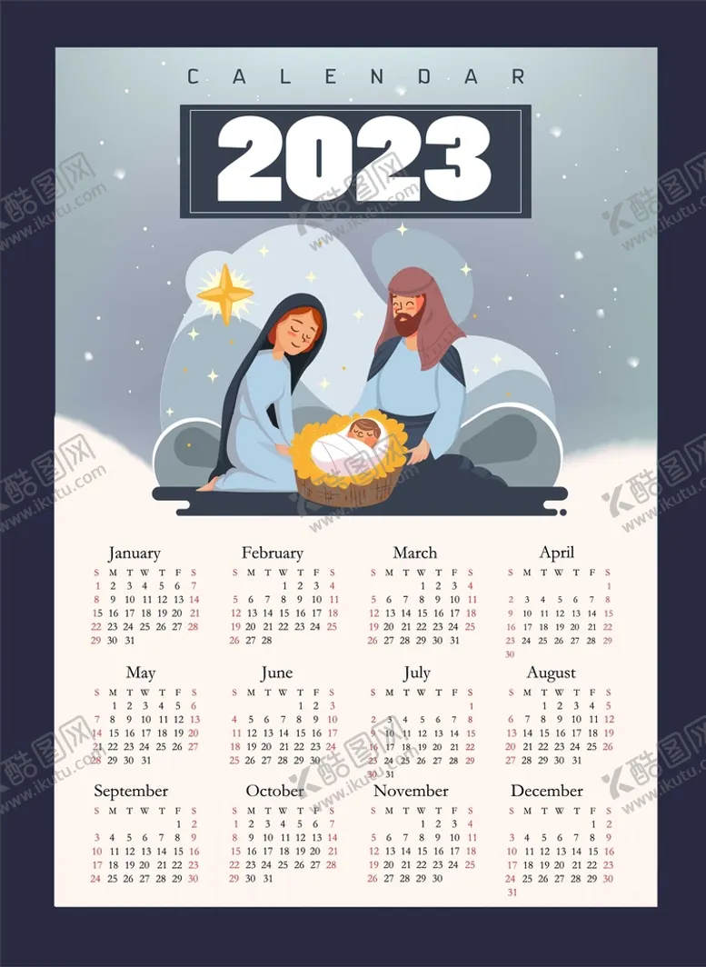 编号：45620109181205331839【酷图网】源文件下载-2023新年兔年台历挂历日历