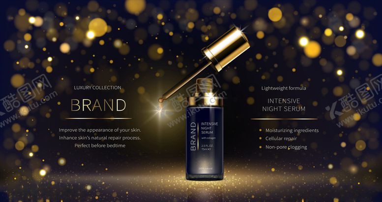 编号：15000909251513048256【酷图网】源文件下载-化妆品背景