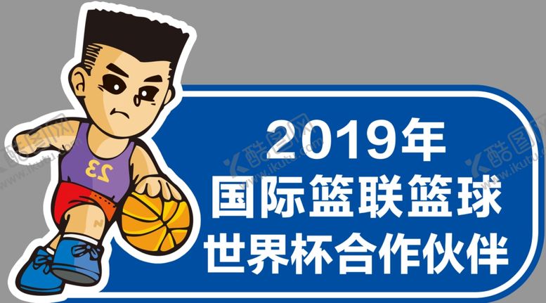 编号：80021004302000015008【酷图网】源文件下载-车顶牌