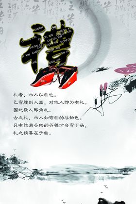 校园文化