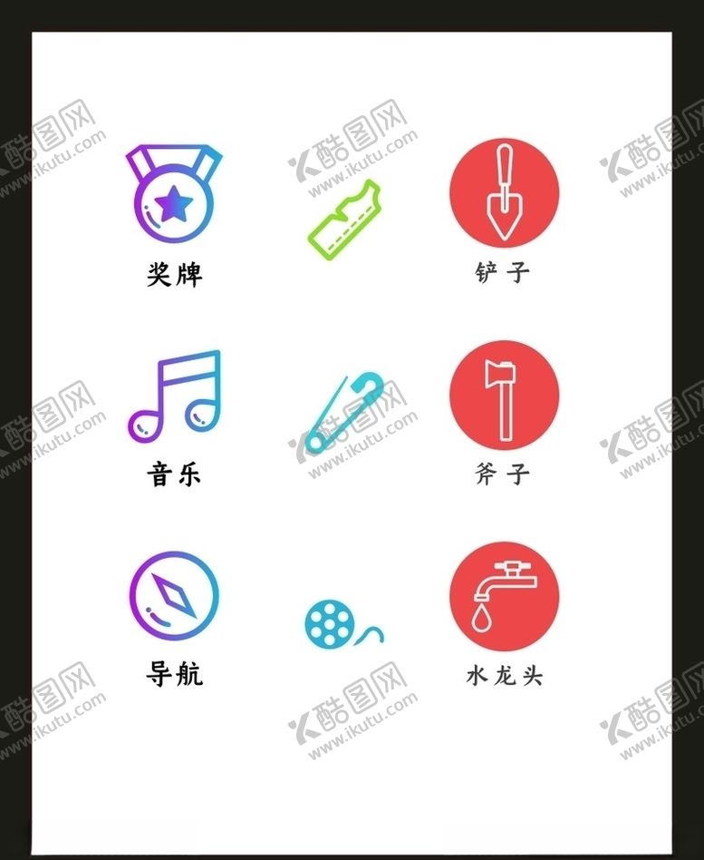 编号：61077505180140329967【酷图网】源文件下载-LOGO标识VI
