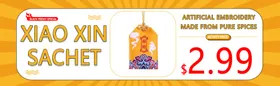 海报banner
