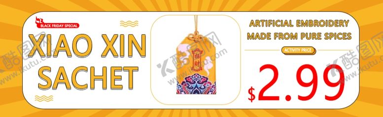 编号：18072212250306365259【酷图网】源文件下载-海报banner