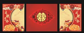 婚庆舞台