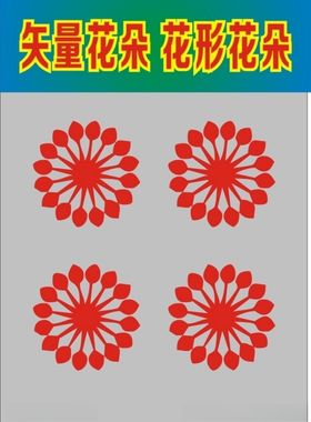 花朵手绘制作