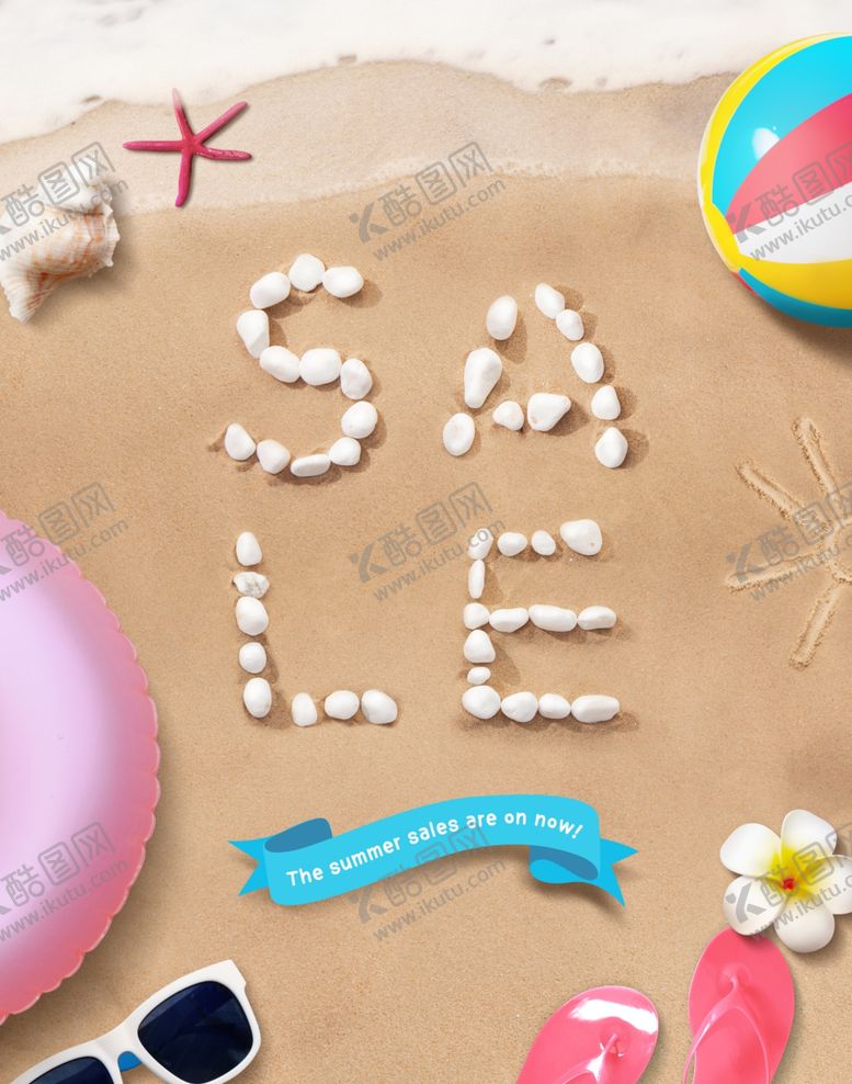 编号：29446809130157592353【酷图网】源文件下载-夏天