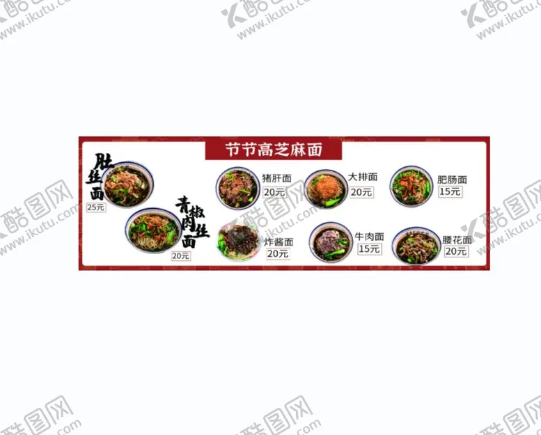 编号：12658410112149366951【酷图网】源文件下载-芝麻面