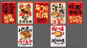 小蛮螺螺蛳粉红糖冰粉鸭脚螺蛳粉