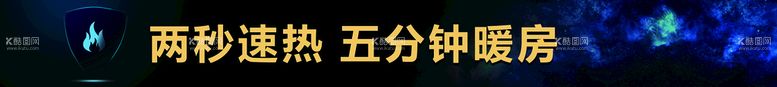 编号：96929411171817234456【酷图网】源文件下载-海尔小管家