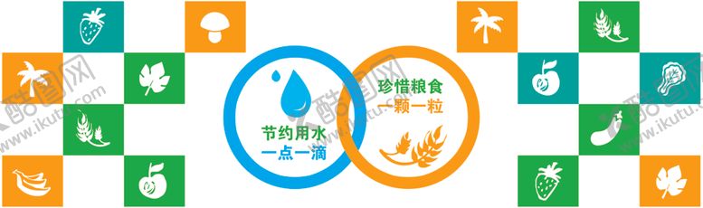 编号：83553810230020588321【酷图网】源文件下载-校园文化墙