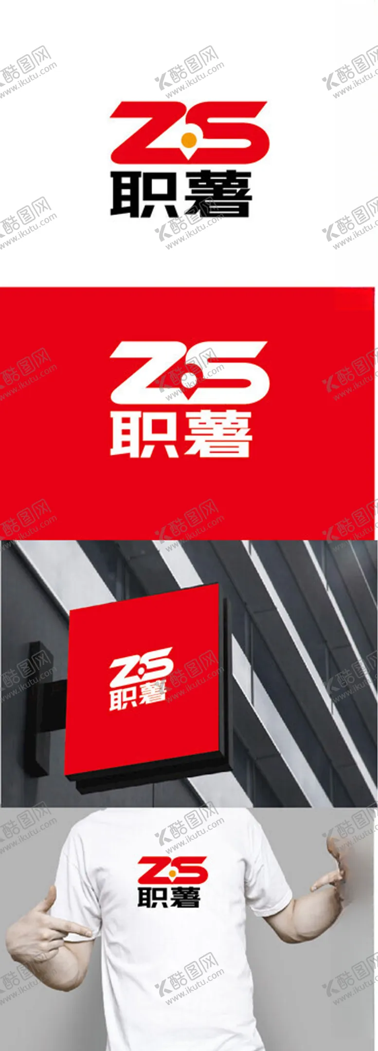 编号：48656603080547213451【酷图网】源文件下载-教培标识设计