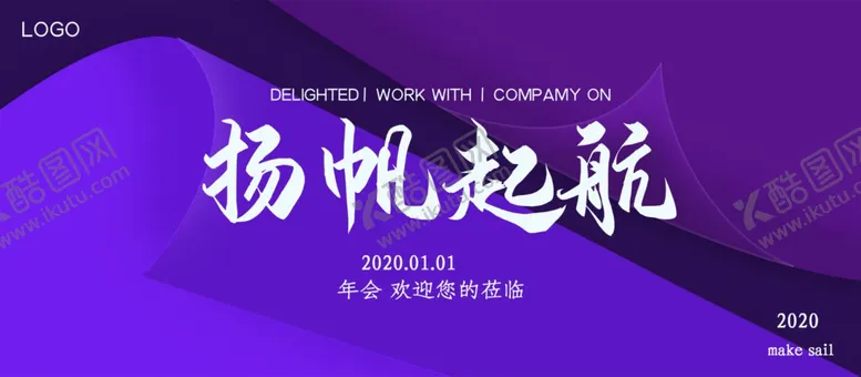 编号：49117406291102372964【酷图网】源文件下载-扬帆起航