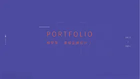 作品集