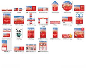 欧迪克年终大惠门窗促销