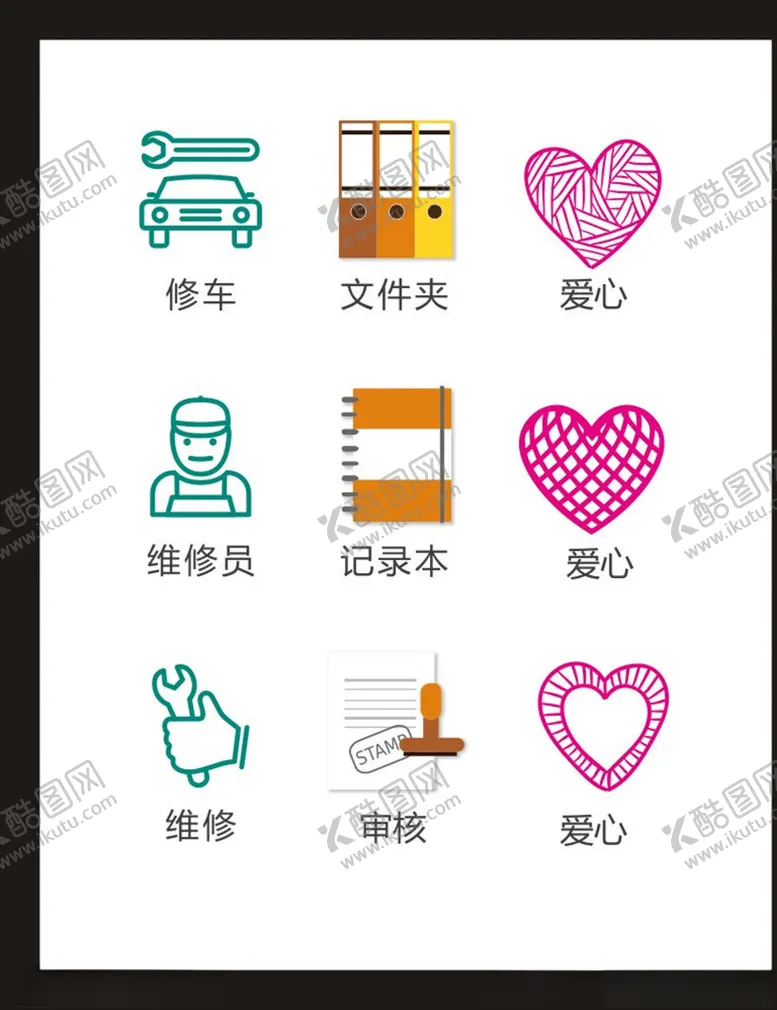 编号：92535003252236094552【酷图网】源文件下载-LOGO标识