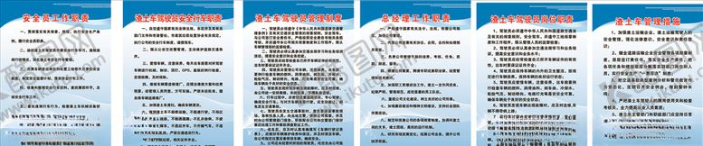 编号：21487210111811364546【酷图网】源文件下载-制度