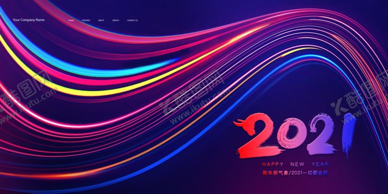 编号：42013105181344557715【酷图网】源文件下载-2021背景