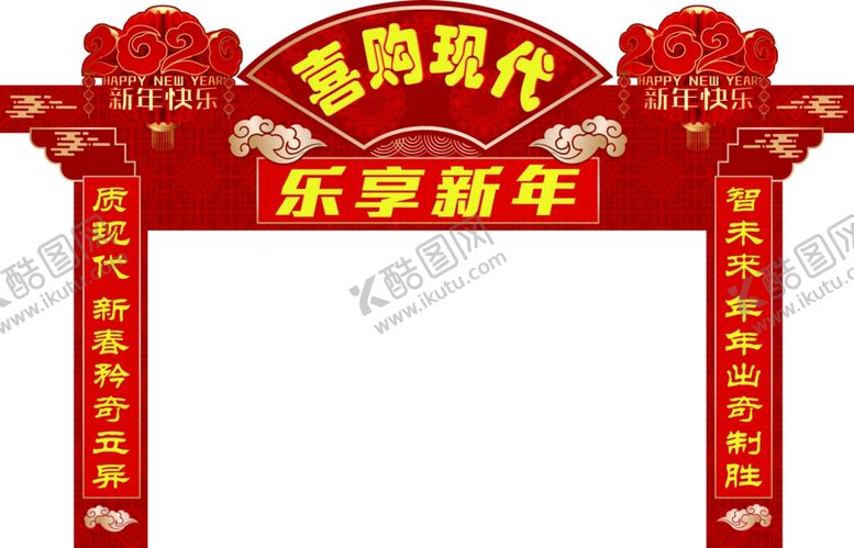 编号：14224702221402253153【酷图网】源文件下载-展厅新春大门头