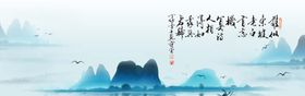 编号：56981409231757446854【酷图网】源文件下载-水墨背景