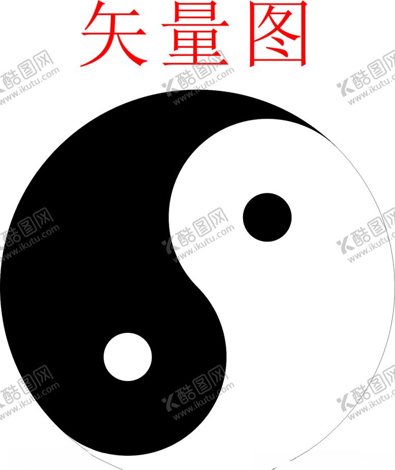 编号：41051309300618317316【酷图网】源文件下载-太极