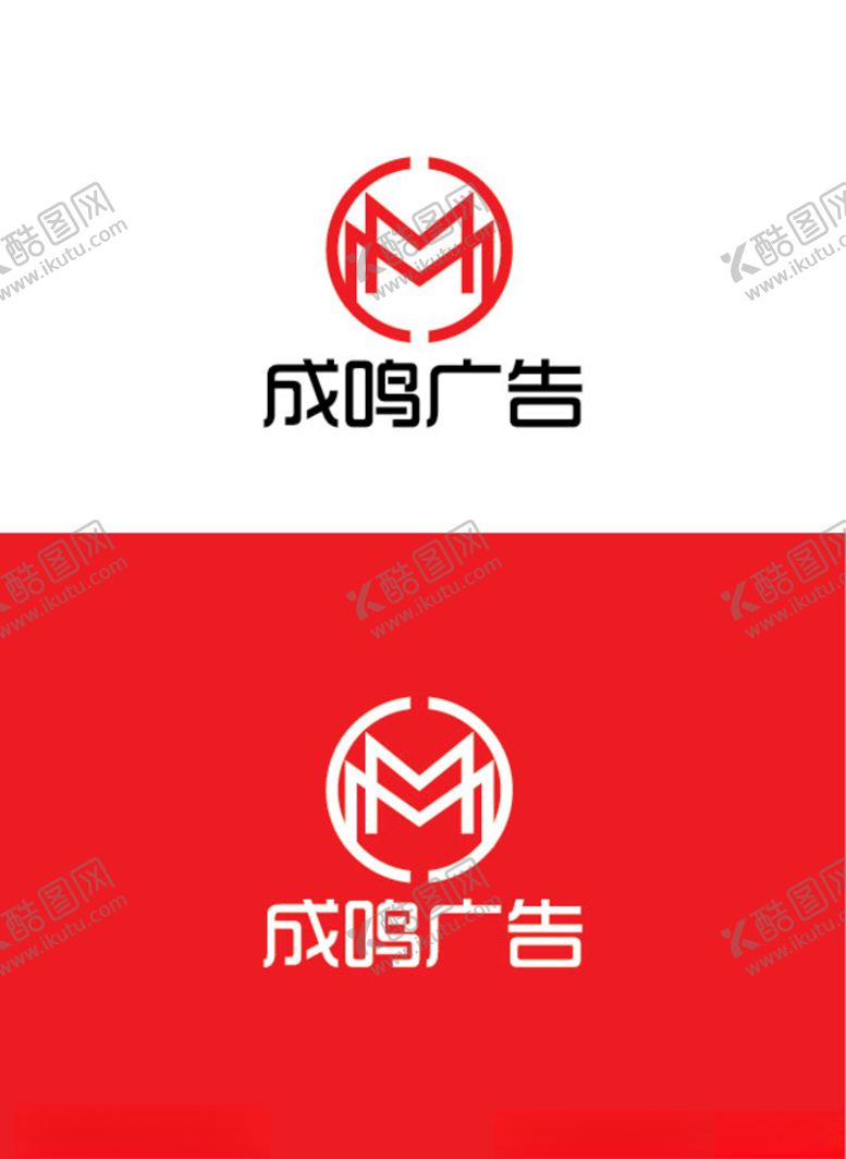 编号：79837509141012515943【酷图网】源文件下载-广告标识设计