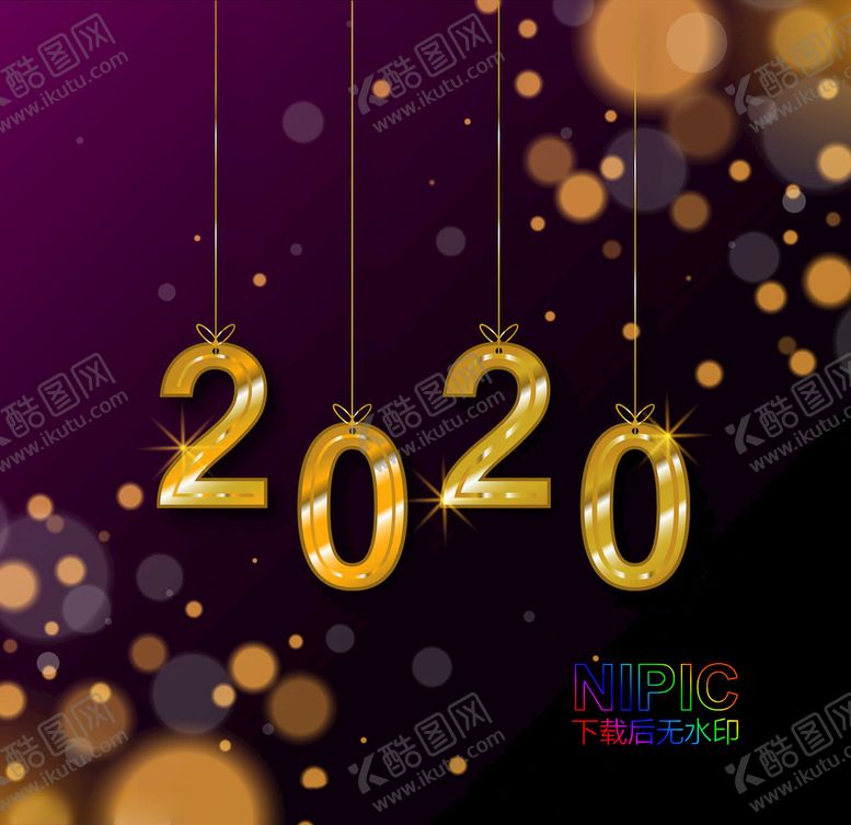 编号：97825404230140347137【酷图网】源文件下载-新年快乐矢量图