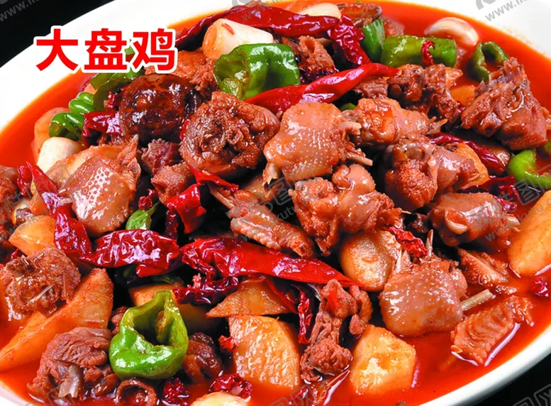 编号：33604502191148277977【酷图网】源文件下载-大盘鸡