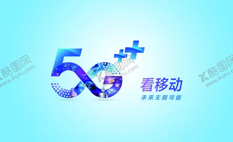 编号：17918704191137287802【酷图网】源文件下载-中国移动最新名片模板