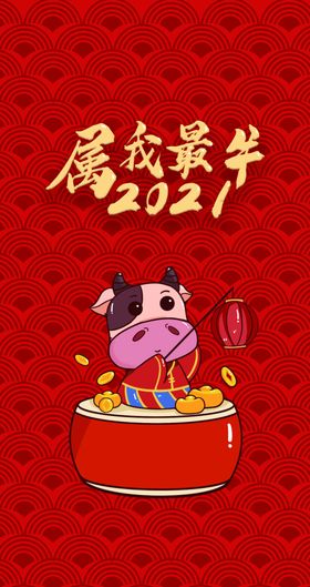 红包模板