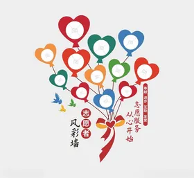 照片墙
