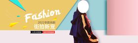 时尚秋装