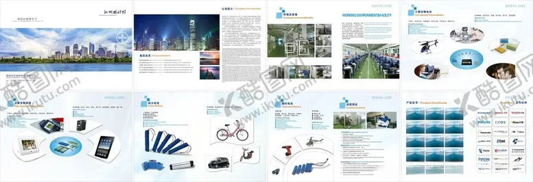 编号：17200206292104568842【酷图网】源文件下载-企业画册简洁大气