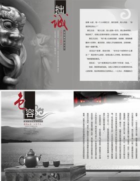 古典