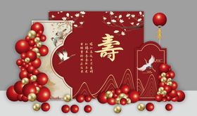 新中式寿宴场景布置