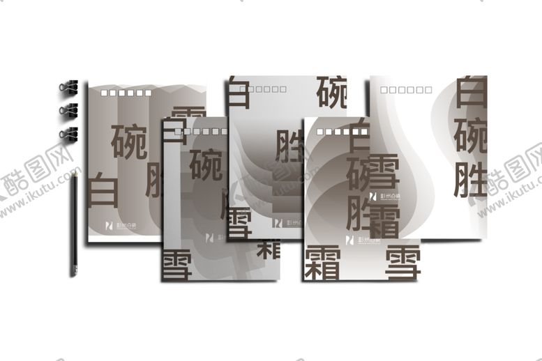 编号：74238711301448255110【酷图网】源文件下载-明信片样机